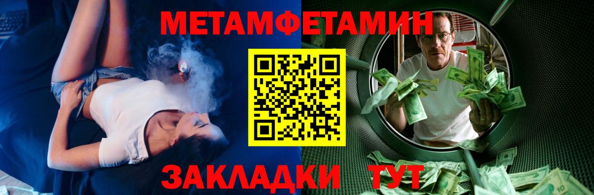 Amphetamine VHQ Белорецк