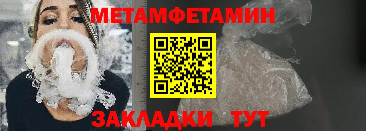 Amphetamine 97% Белорецк