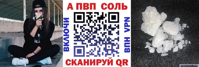 нарко площадка телеграм  Белорецк  Alpha PVP мука 