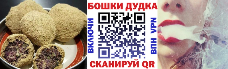 blacksprut цены наркотик Белорецк Cannafood марихуана