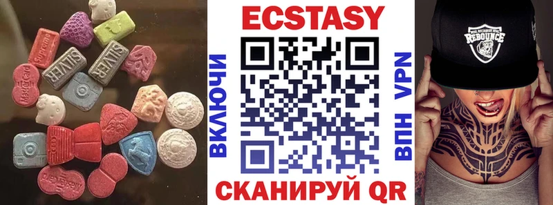 ЭКСТАЗИ VHQ  купить  цена  Белорецк 