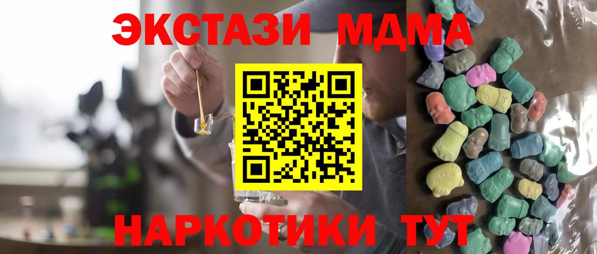 Ecstasy louis Vuitton Белорецк