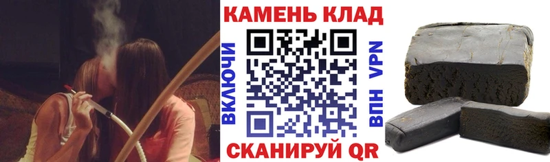 ГАШ убойный  Белорецк 