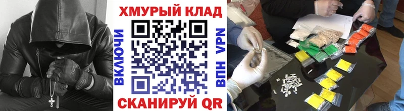 ГЕРОИН афганец  Белорецк 
