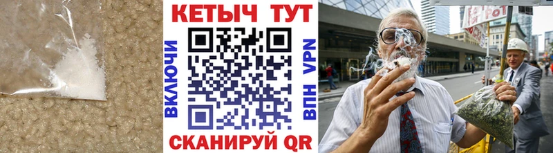 Кетамин ketamine блэк спрут рабочий сайт Белорецк
