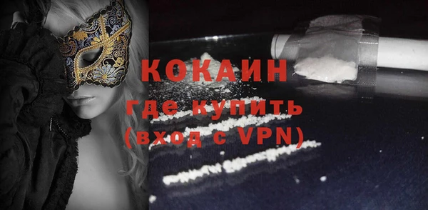 первитин Домодедово