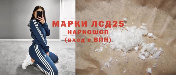 меф Беломорск