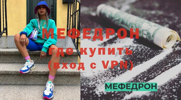 мефедрон VHQ Горняк