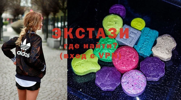 MDMA Premium VHQ Белоозёрский