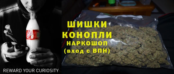 герыч Белокуриха