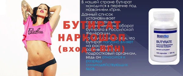 герыч Белокуриха