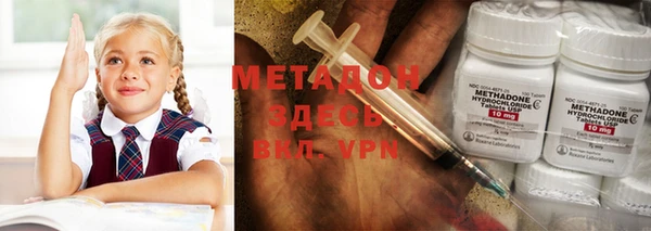 MDMA Premium VHQ Белоозёрский