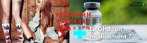 герыч Белокуриха