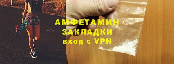 меф Одинцово