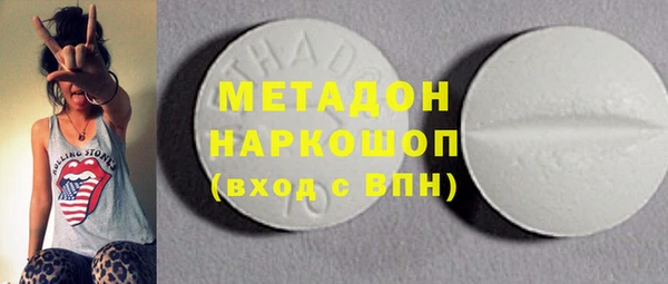 герыч Белокуриха