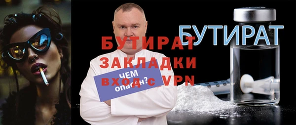 меф Беломорск