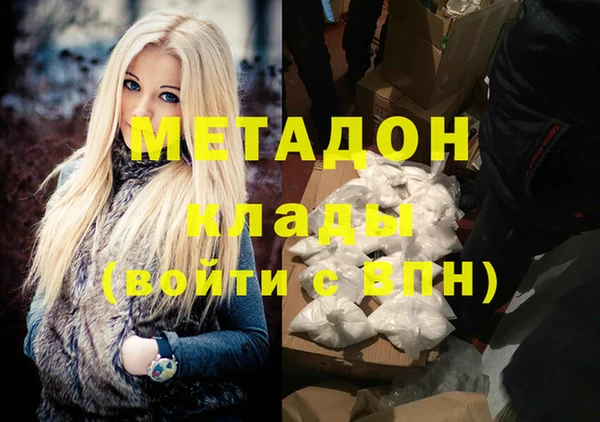 MDMA Premium VHQ Белоозёрский