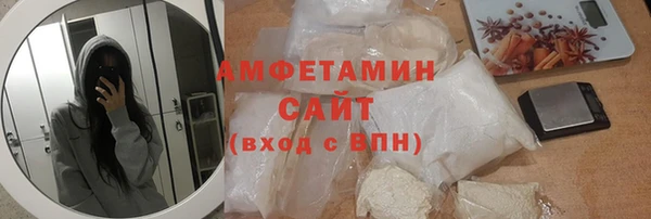 MDMA Premium VHQ Белоозёрский