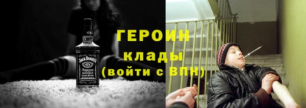 меф Беломорск