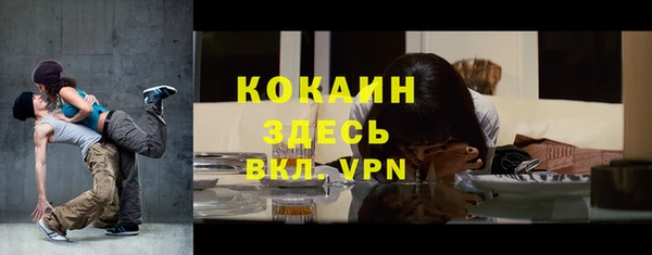 герыч Белокуриха