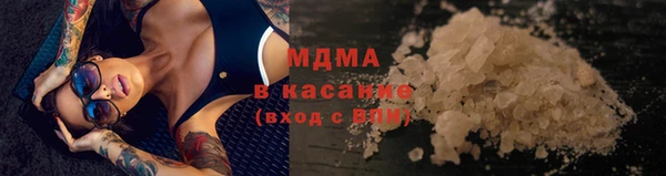 герыч Белокуриха
