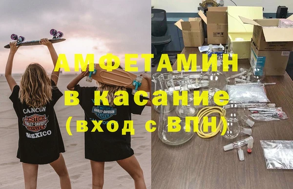 меф Беломорск