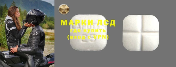 меф Беломорск