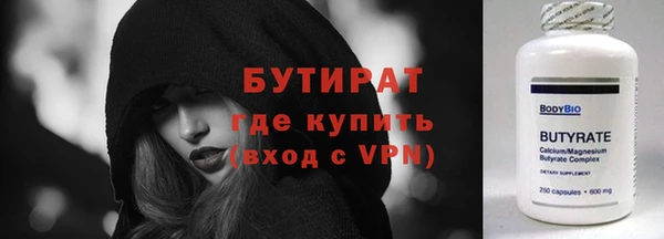 меф Беломорск