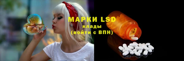 герыч Белокуриха