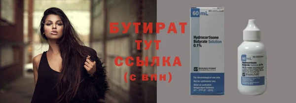 MDMA Premium VHQ Белоозёрский