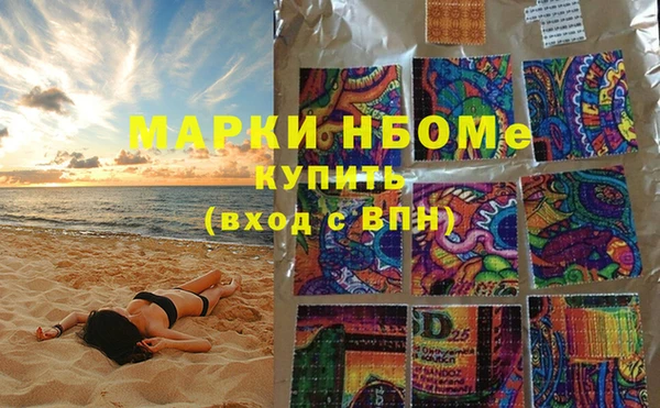 амф Наволоки