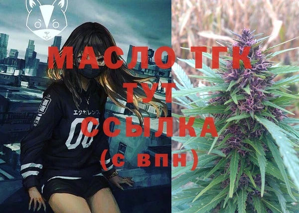 герыч Белокуриха
