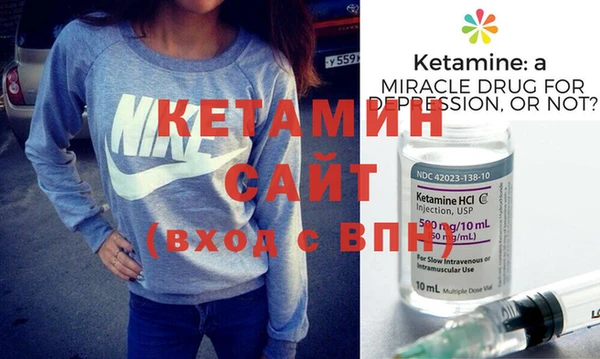 MDMA Premium VHQ Белоозёрский