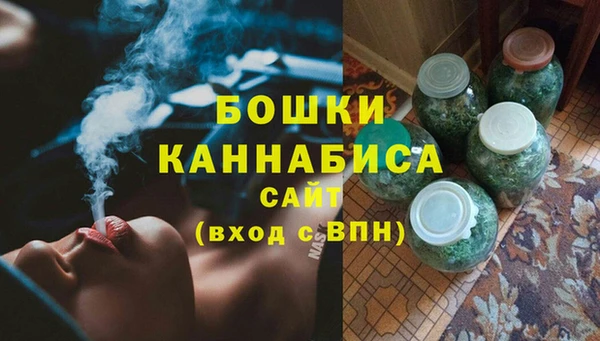 герыч Белокуриха