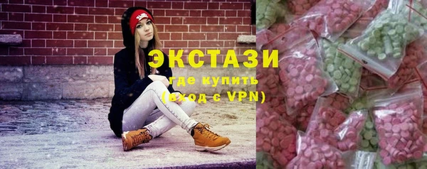MDMA Premium VHQ Белоозёрский