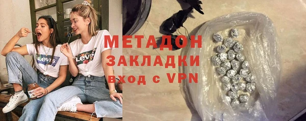 меф Одинцово
