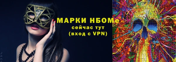 герыч Белокуриха