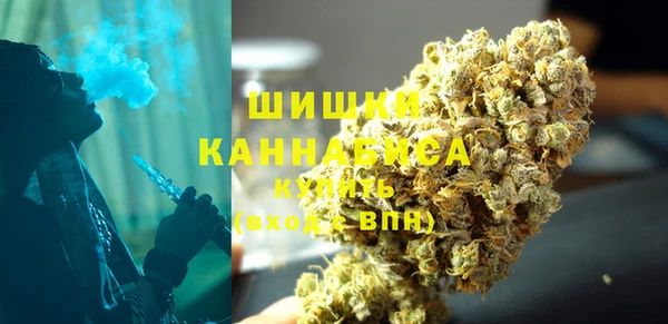 герыч Белокуриха