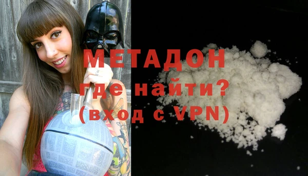 герыч Белокуриха