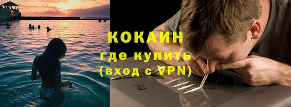 MDMA Premium VHQ Белоозёрский