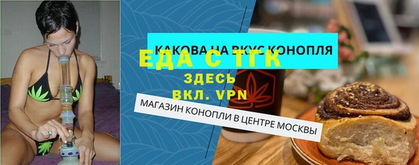 меф Беломорск