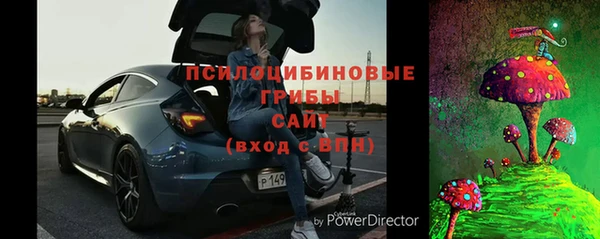 герыч Белокуриха