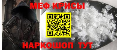 соль ск Балаково