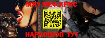 герыч Балашиха