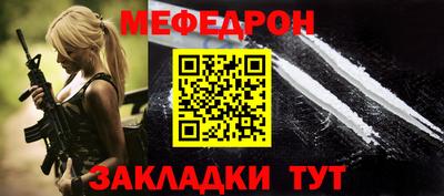 герыч Балашиха