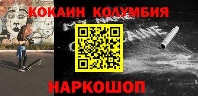 герыч Балашиха