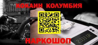 эйфоретик Балашиха