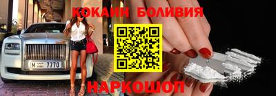 мяу мяу кристалл Балахна