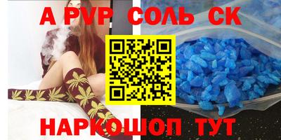 дживик Балаково