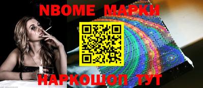 соль ск Балаково